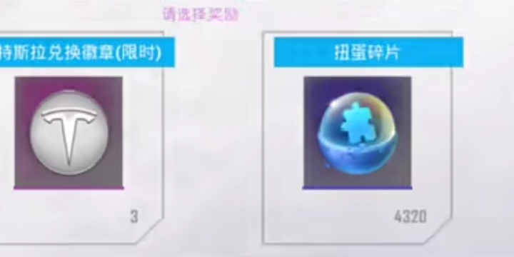 绝地求生租号