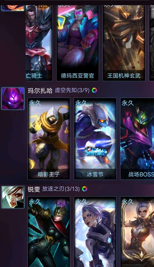 英雄联盟租号