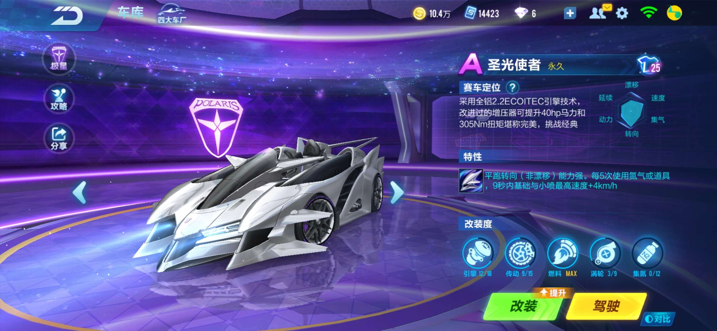 QQ飞车手游租号