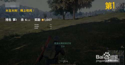 绝地求生租号