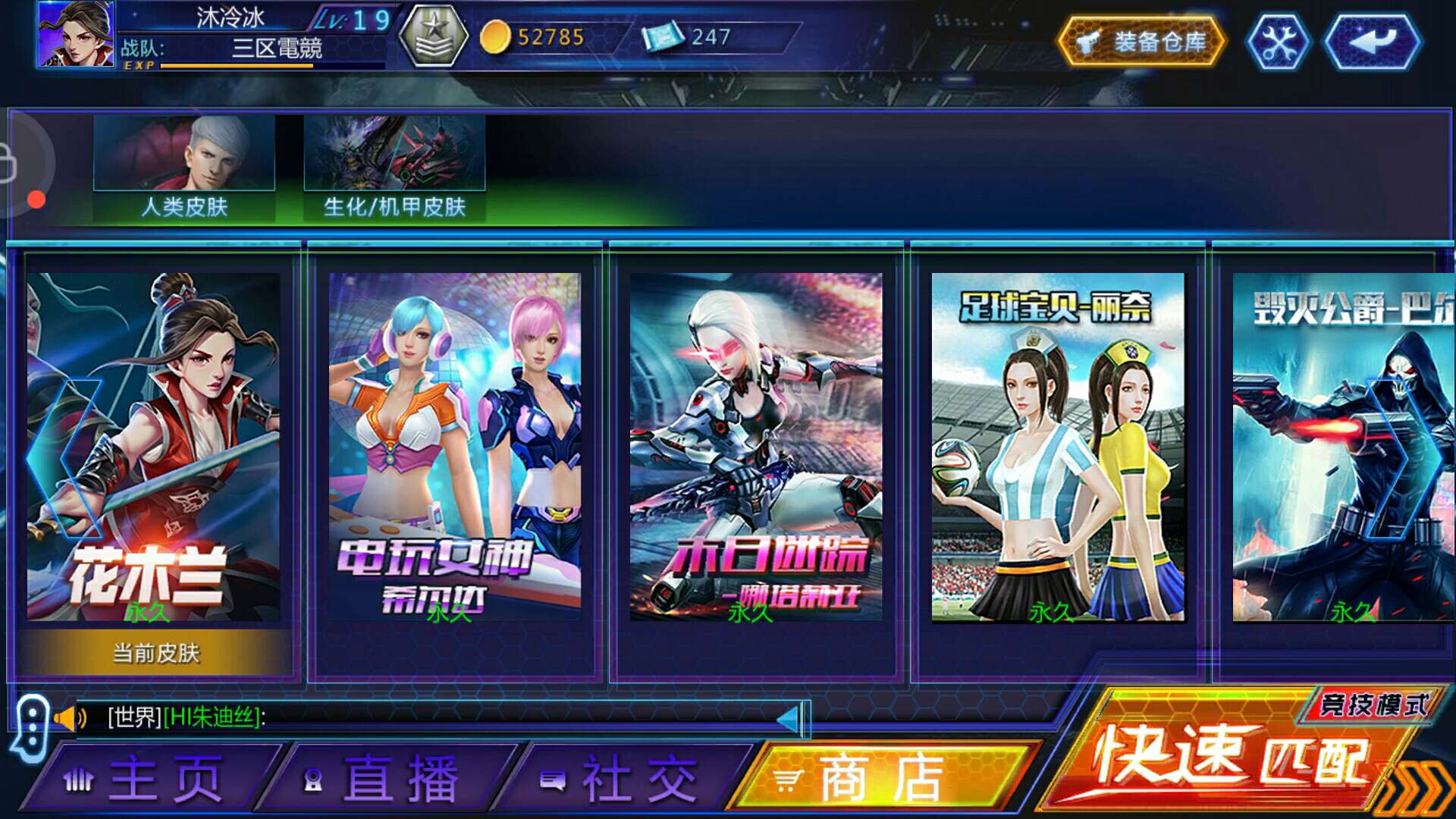 火线精英手机版租号