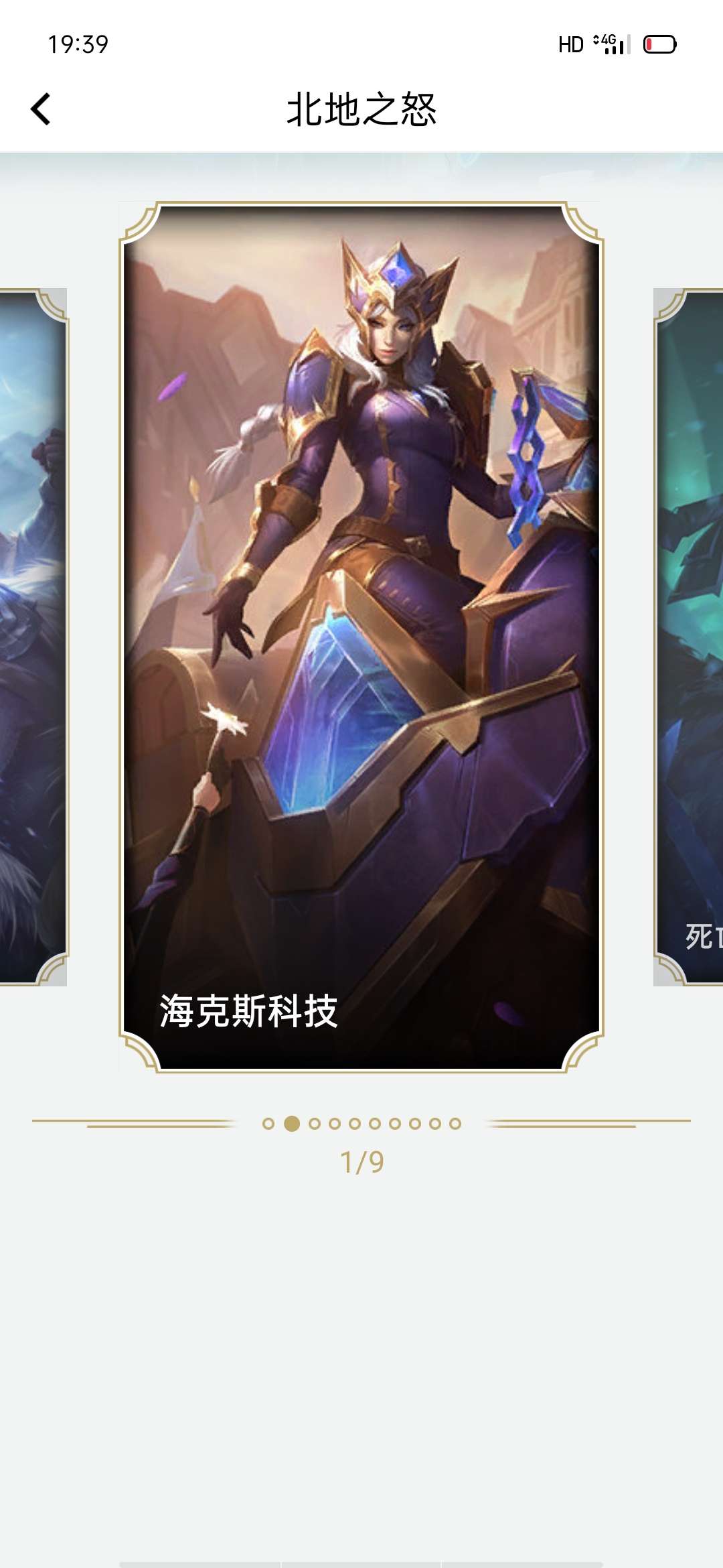 英雄联盟租号