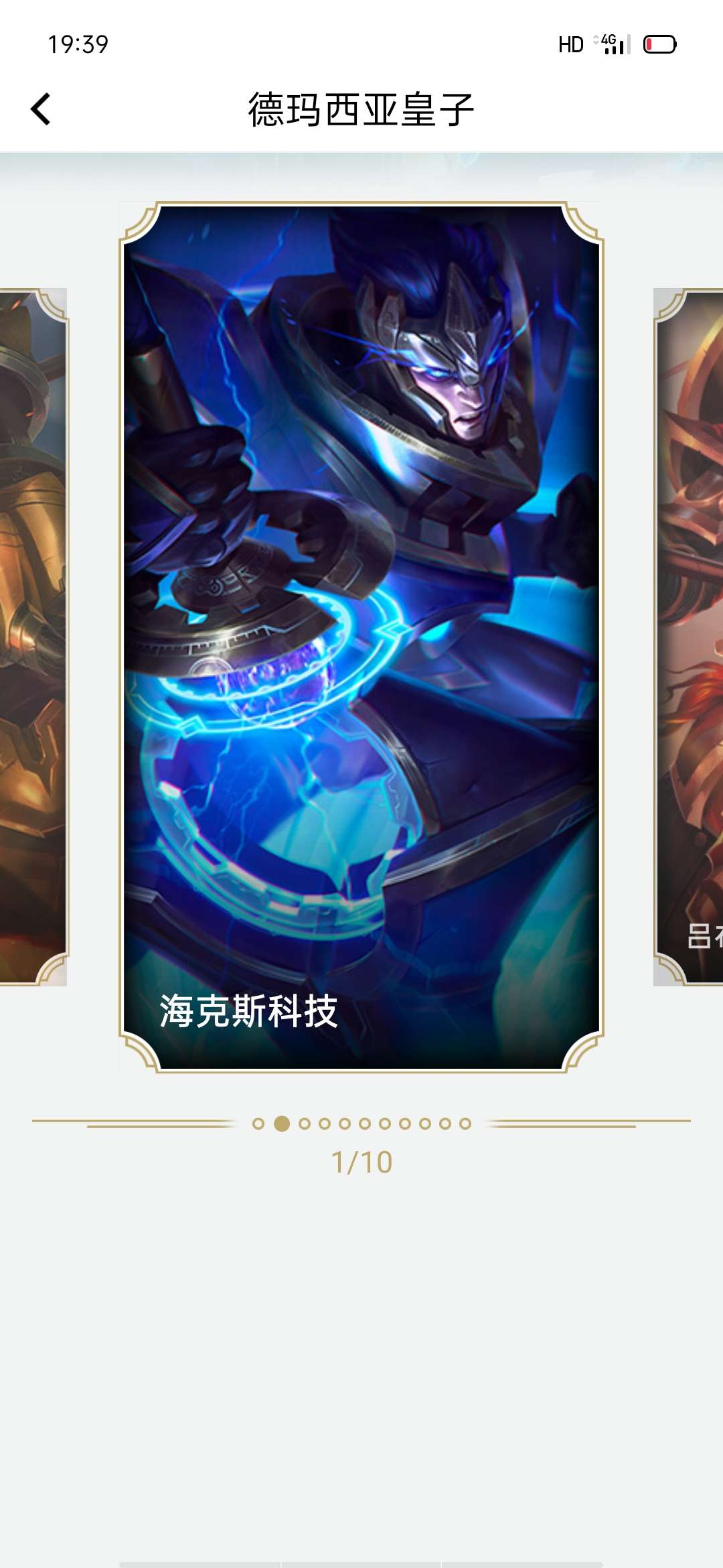 英雄联盟租号