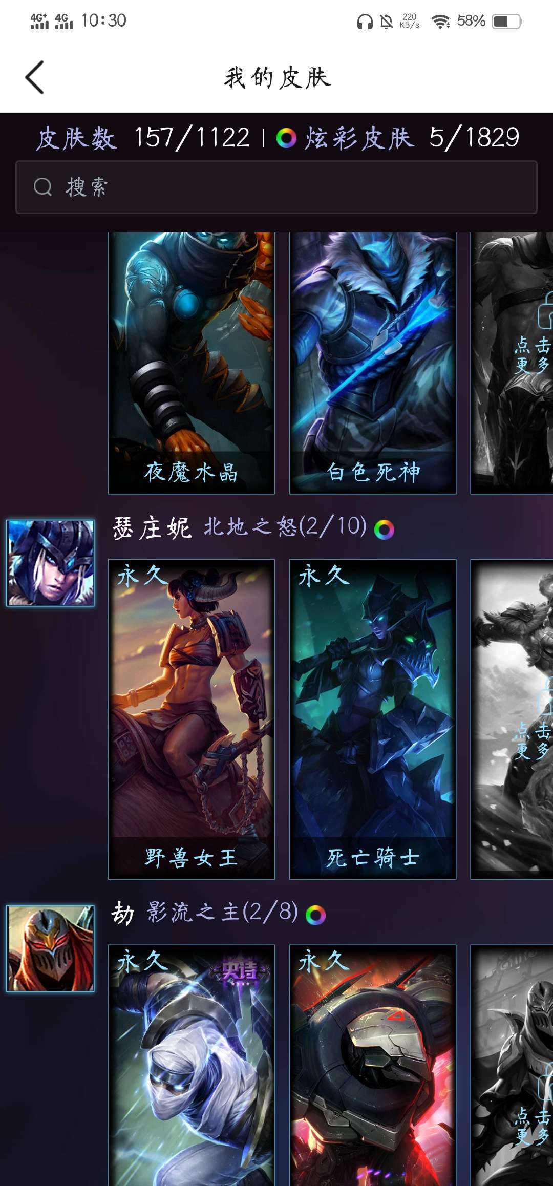 英雄联盟租号