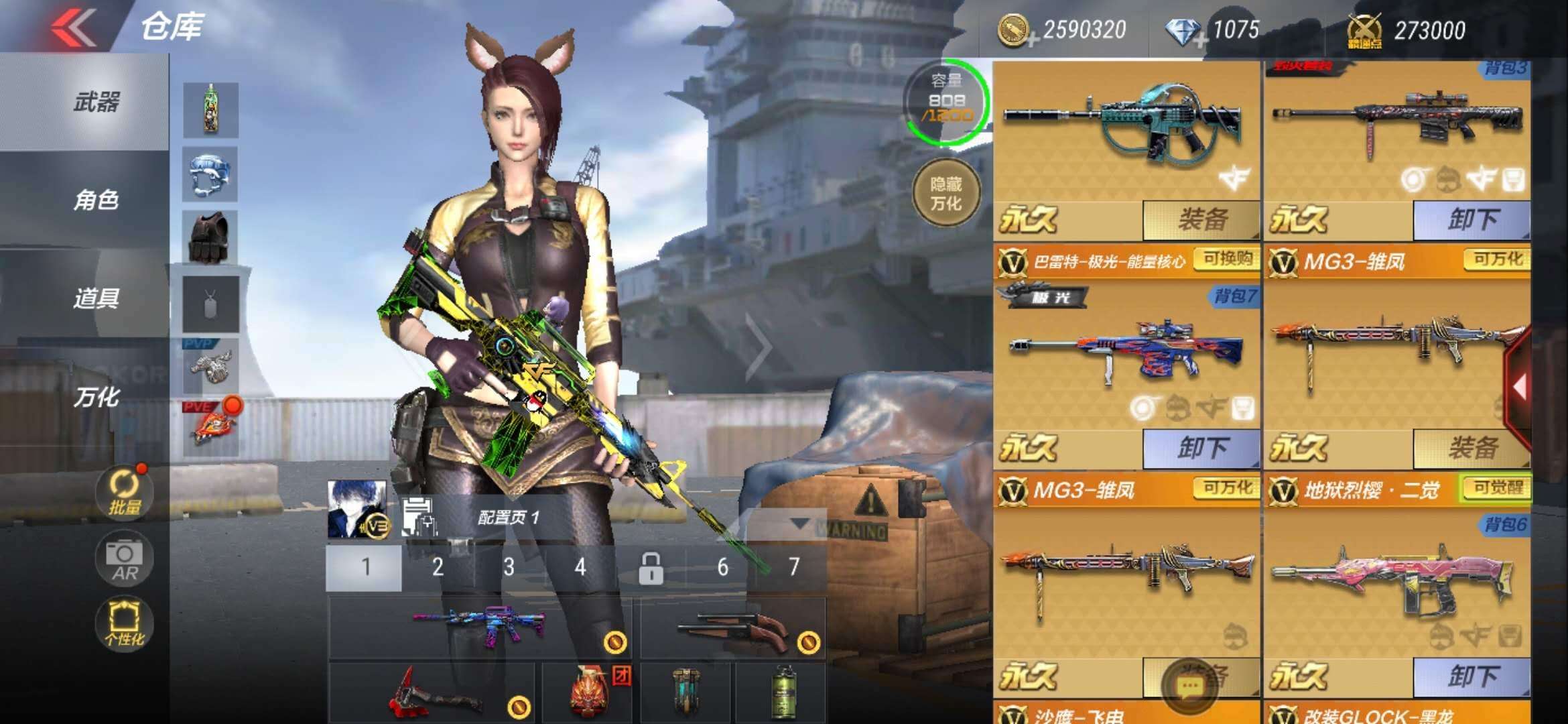 枪战王者租号