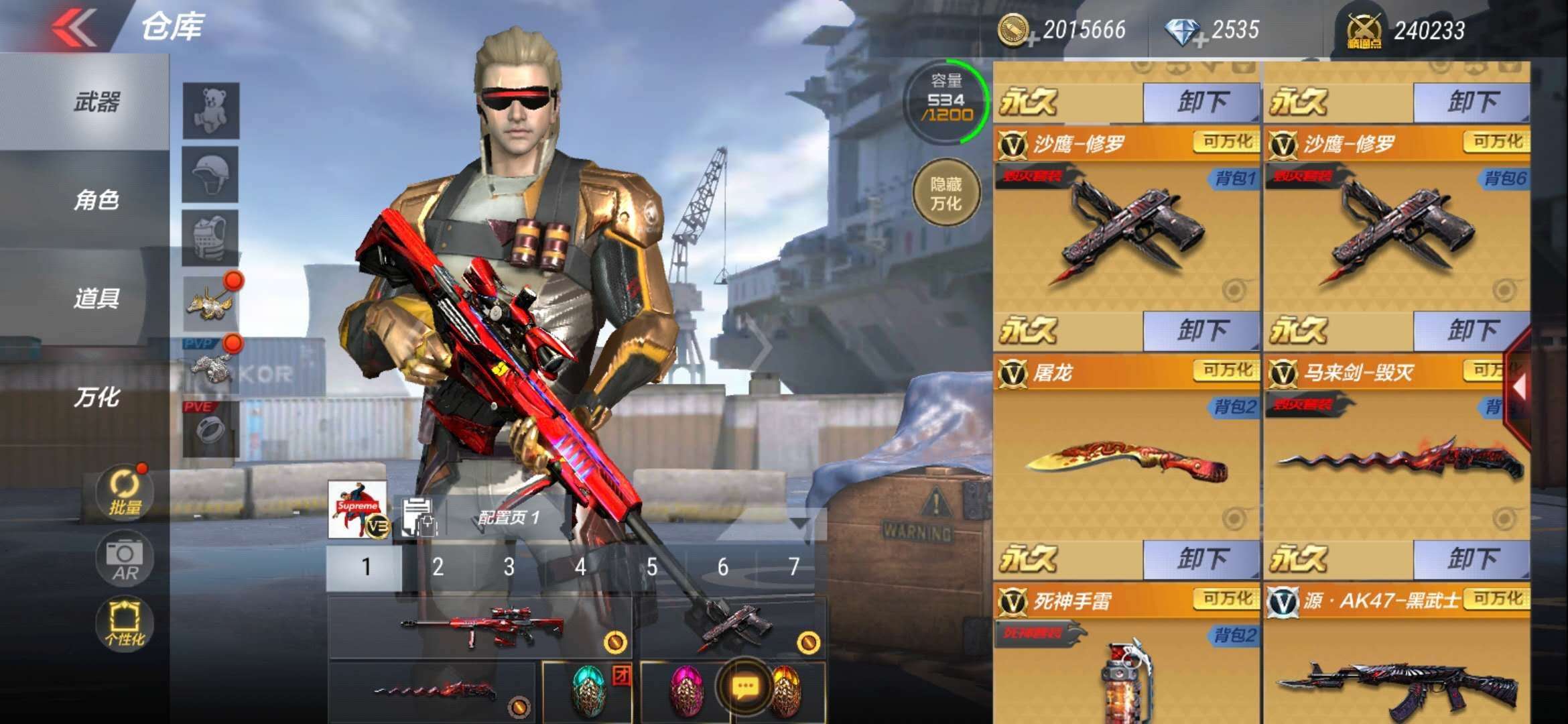 枪战王者租号