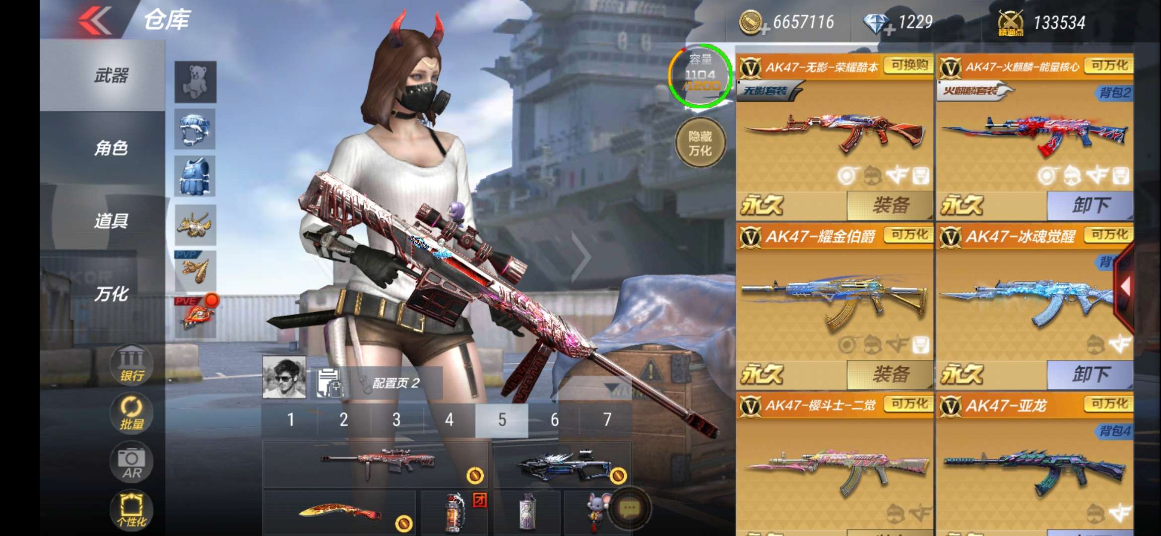 枪战王者租号