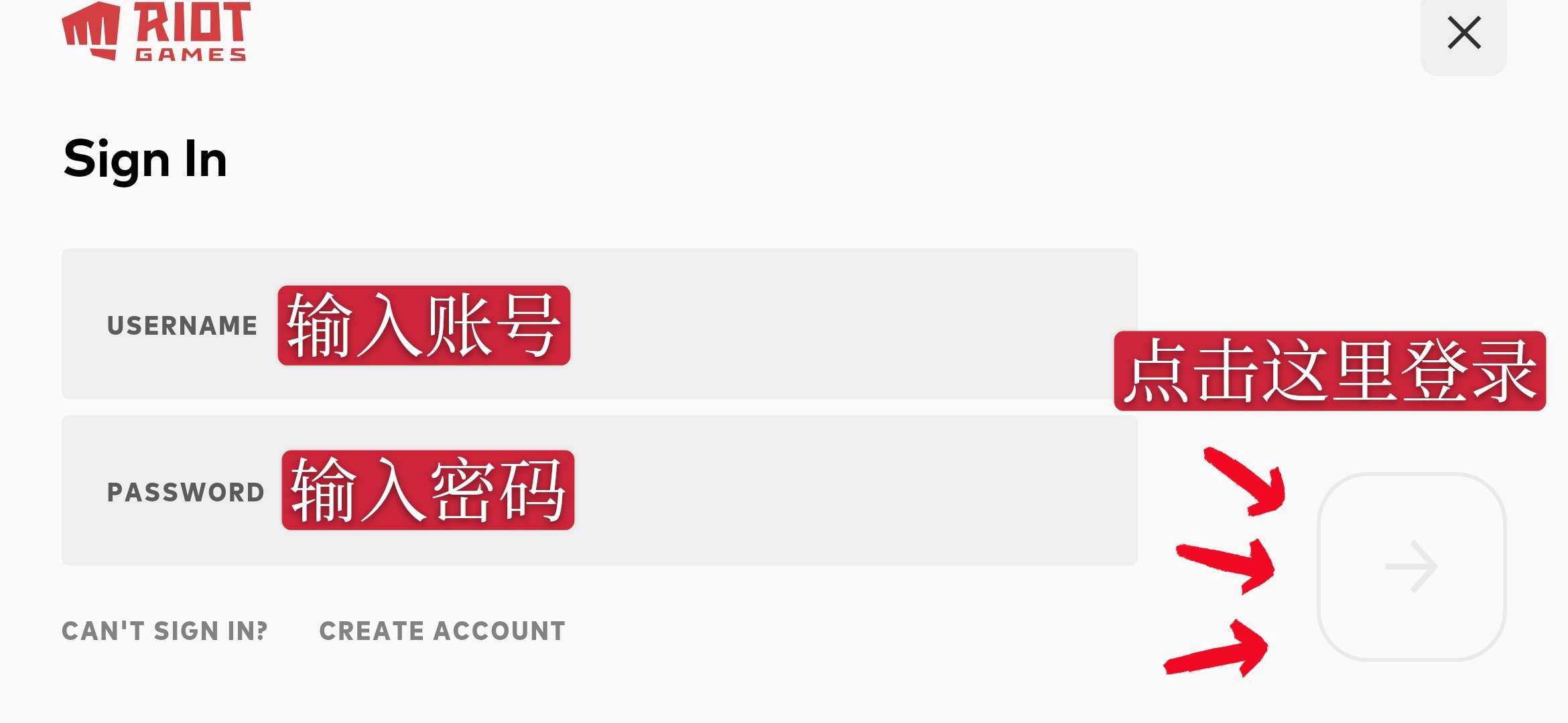 英雄联盟手游(外服)租号