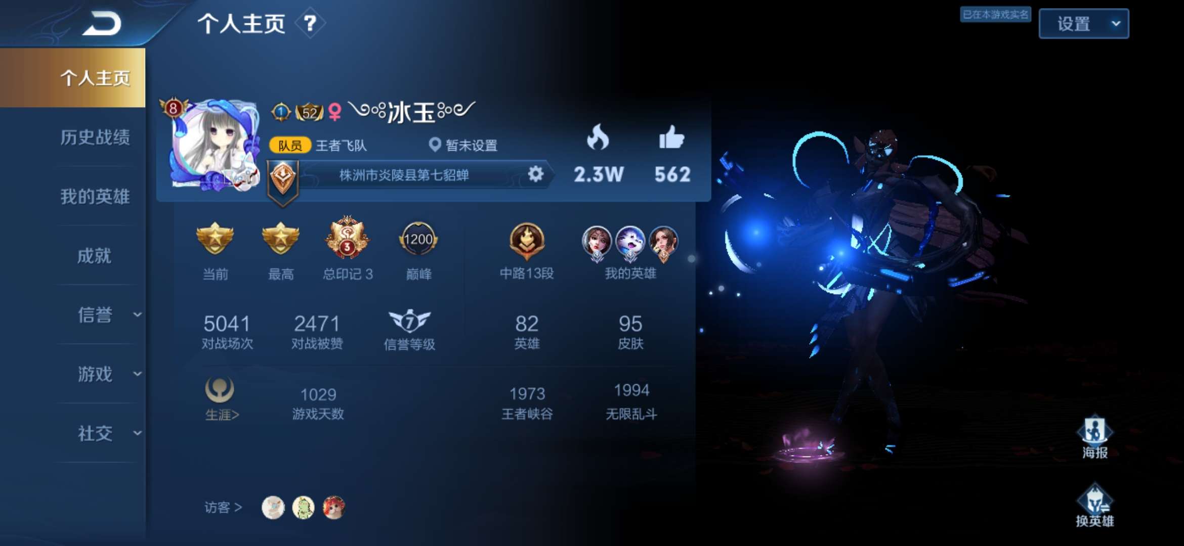 绝地求生租号