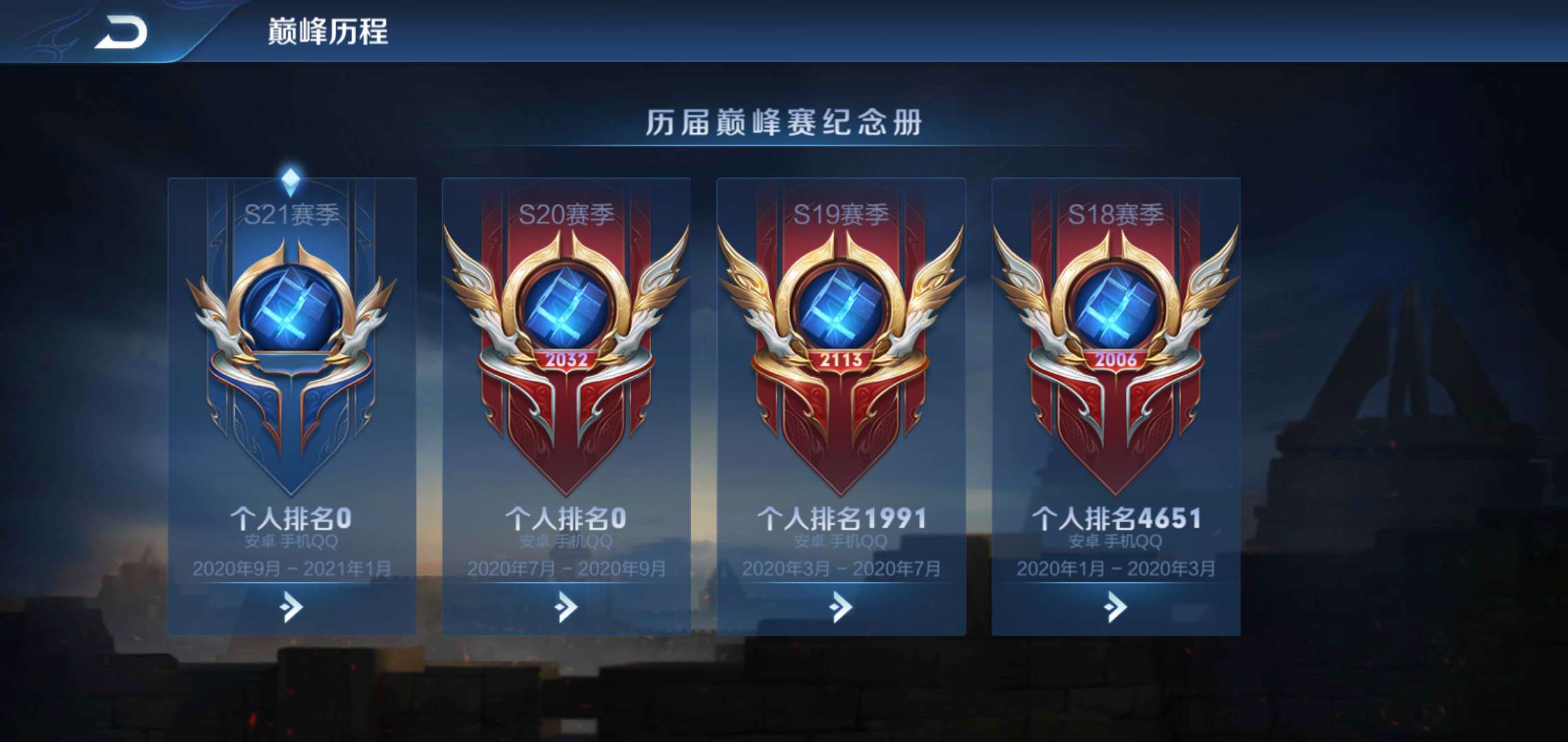 淬星耀世【历史国服赵云】高胜率万战露露主页三省天鹅带妹