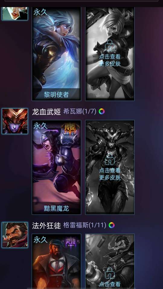 英雄联盟租号