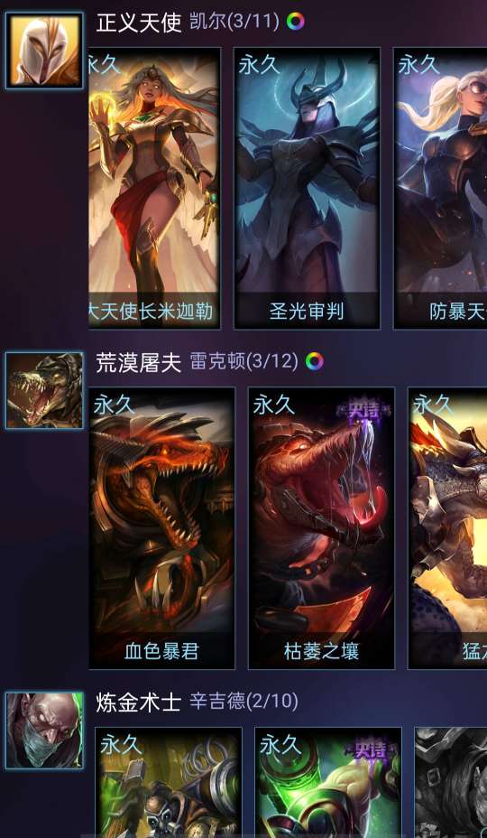 英雄联盟租号