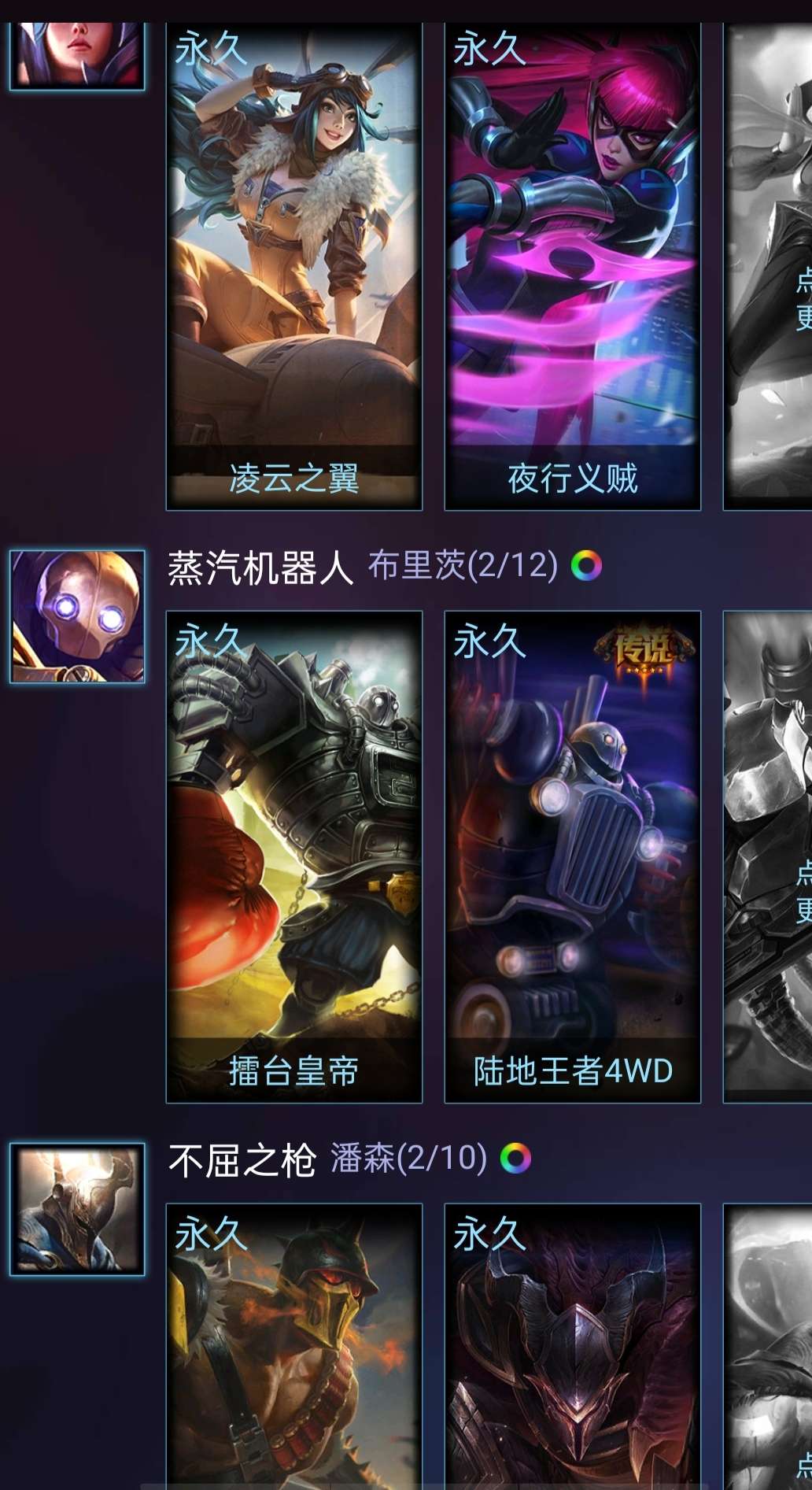英雄联盟租号
