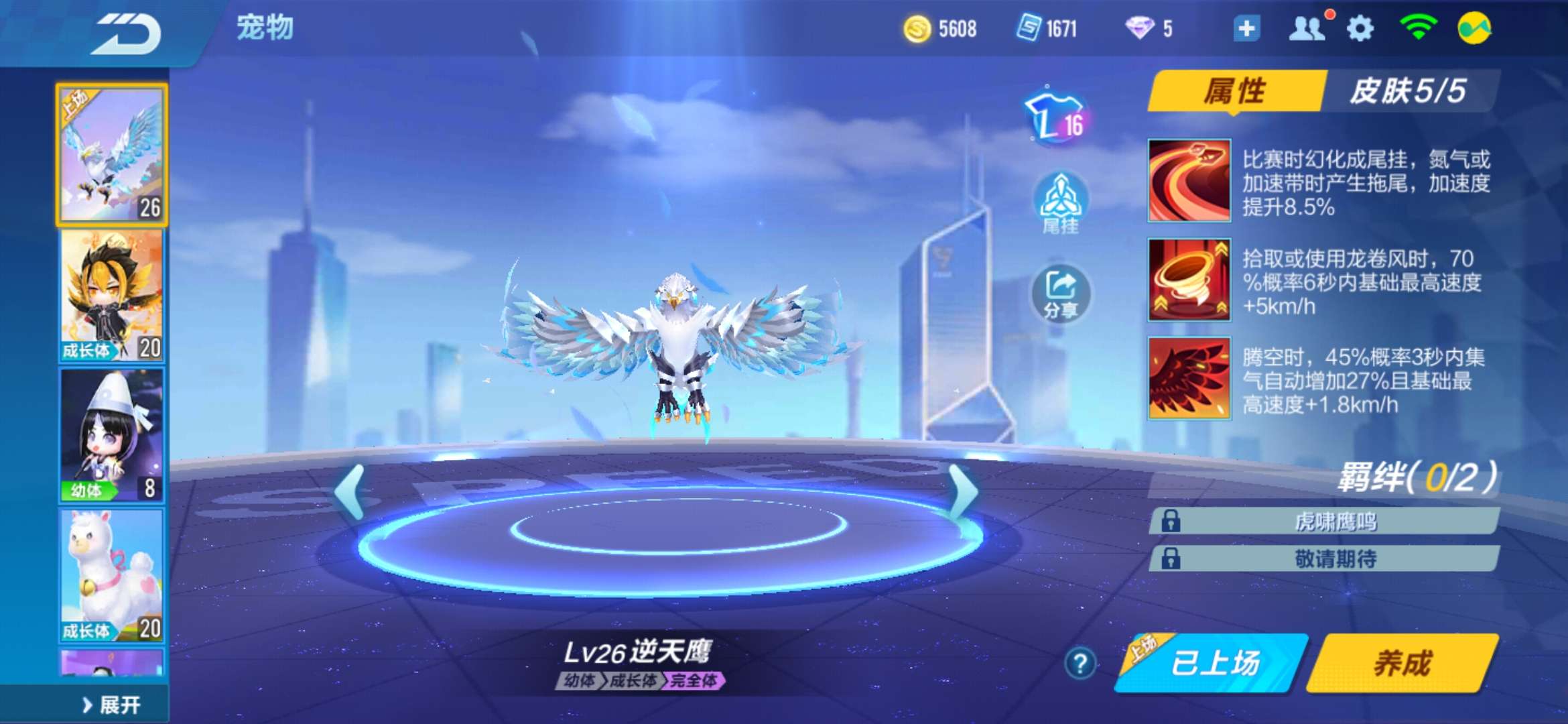 QQ飞车手游租号