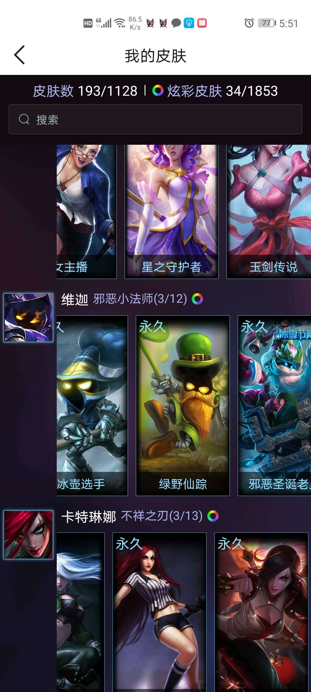 英雄联盟租号