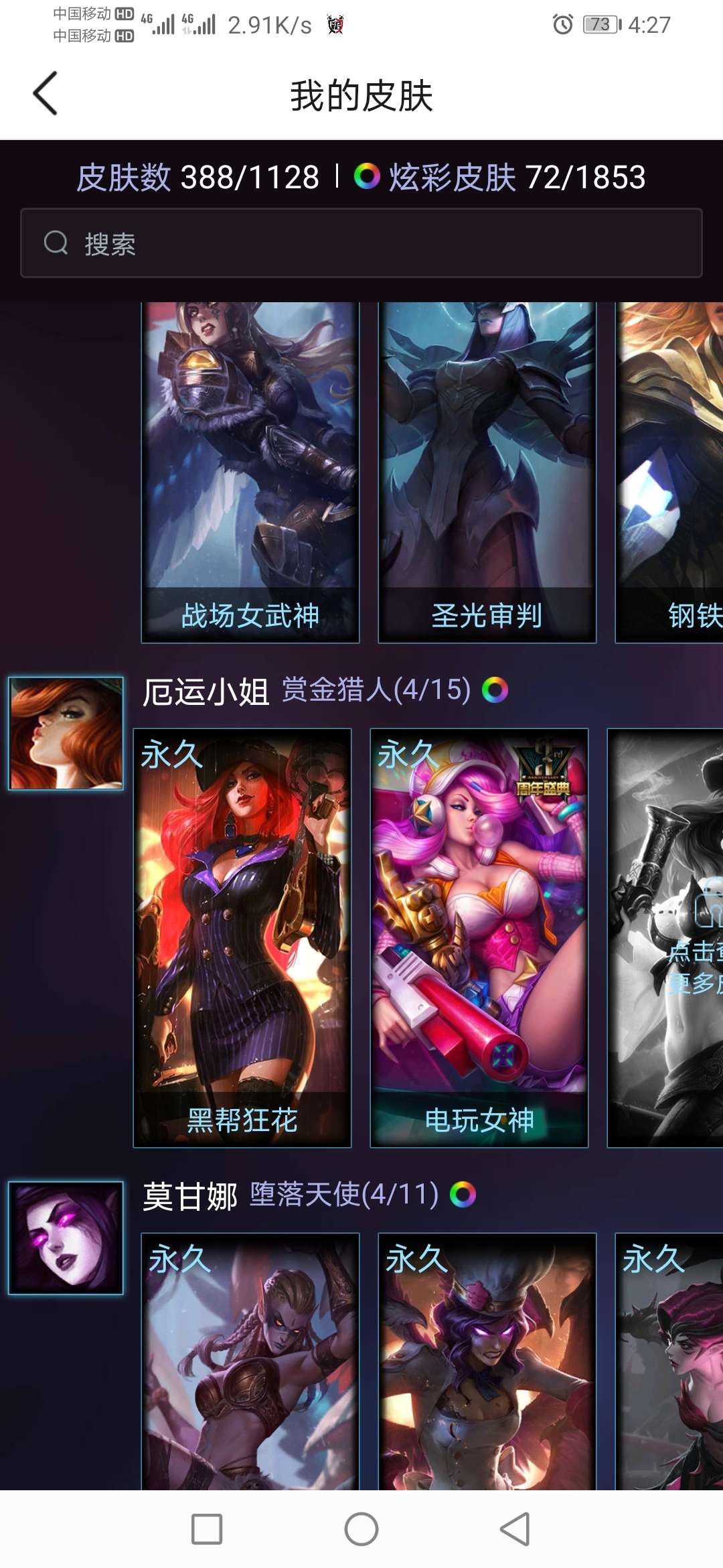 英雄联盟租号
