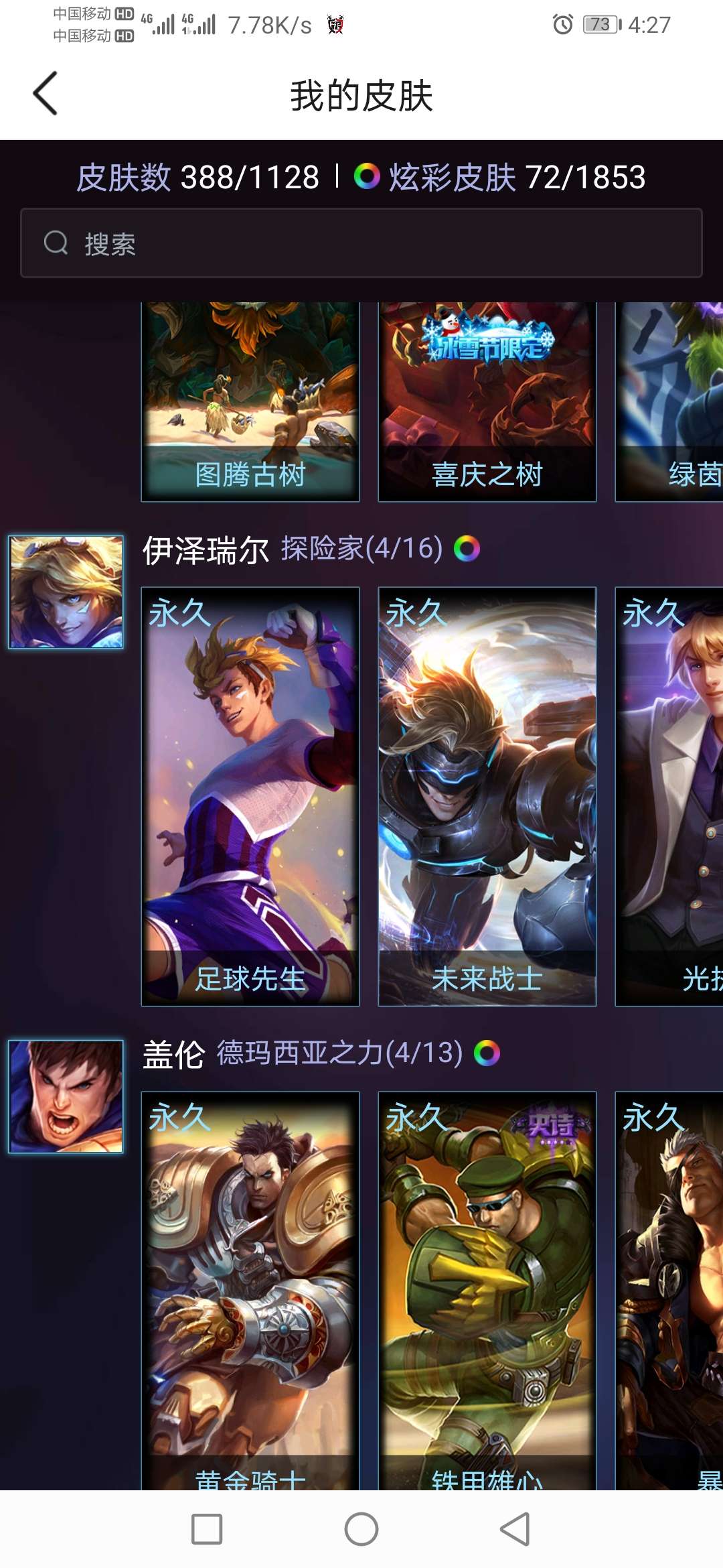 英雄联盟租号