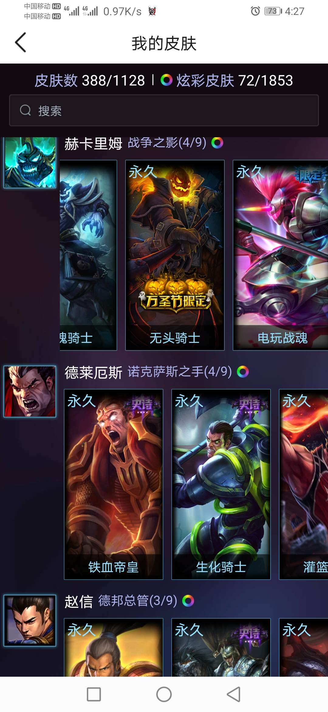 英雄联盟租号