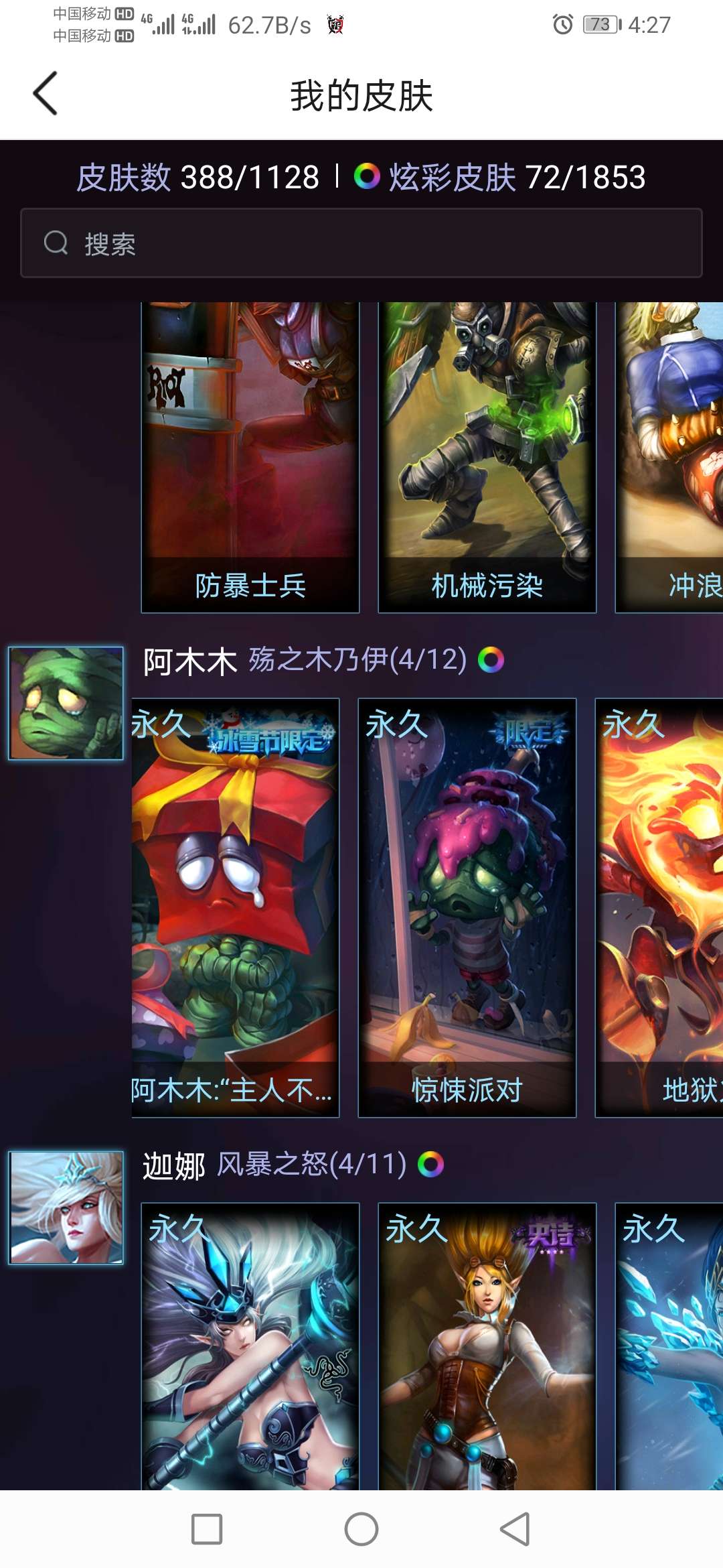 英雄联盟租号