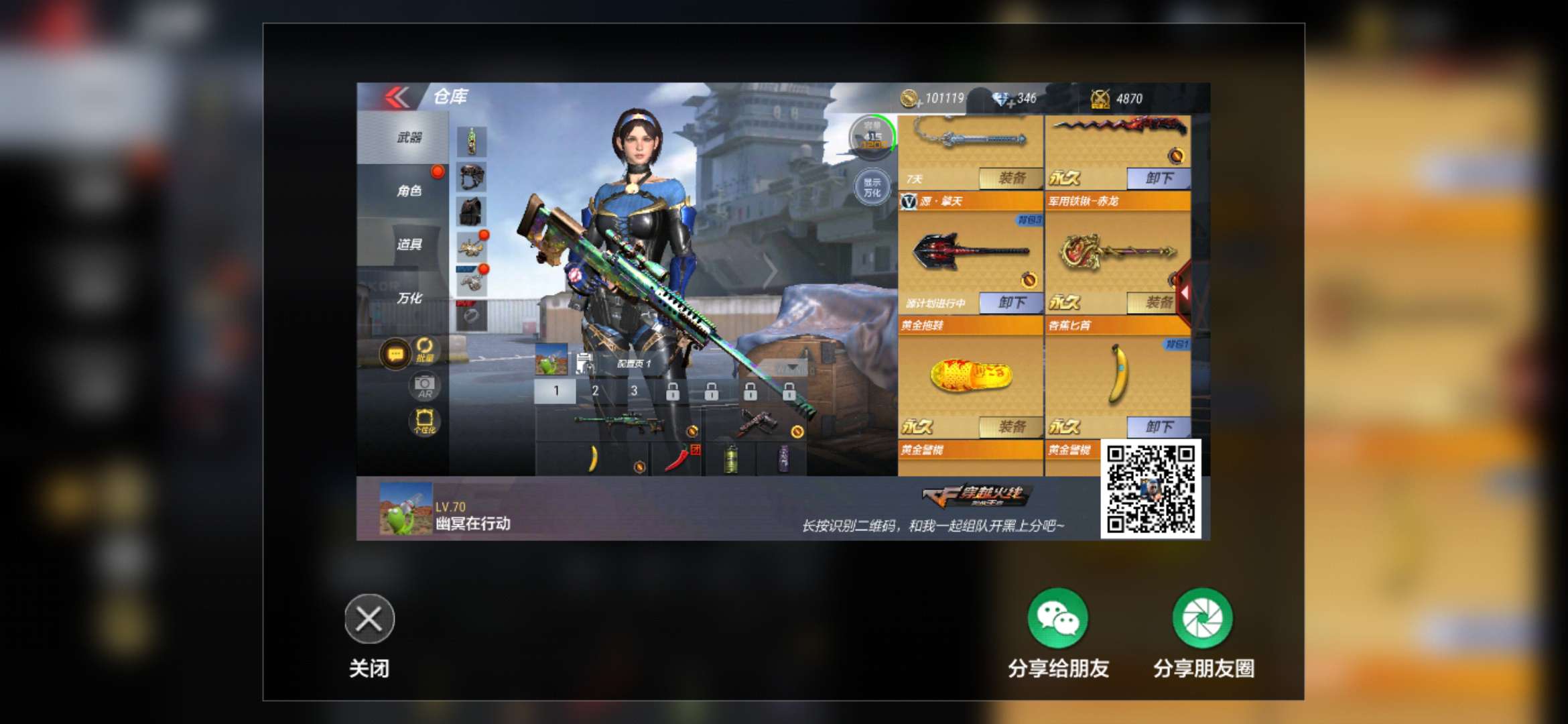枪战王者租号