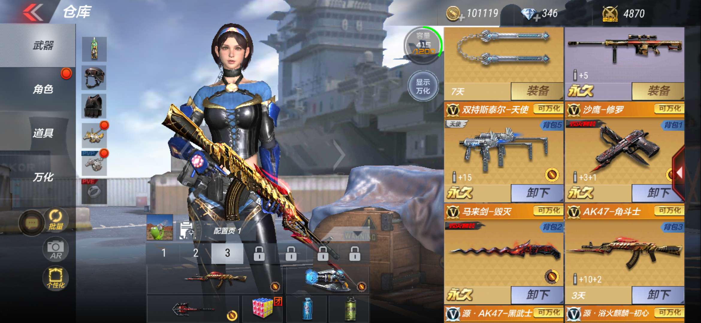 枪战王者租号