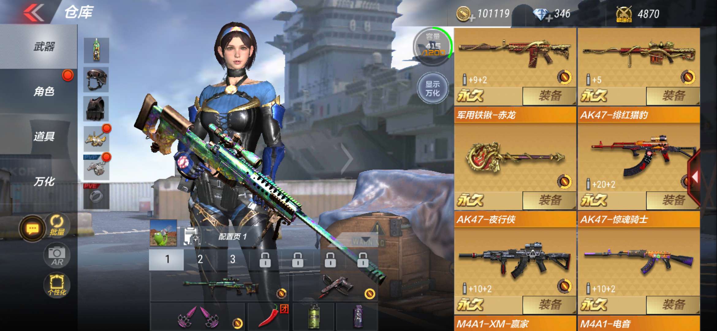 枪战王者租号