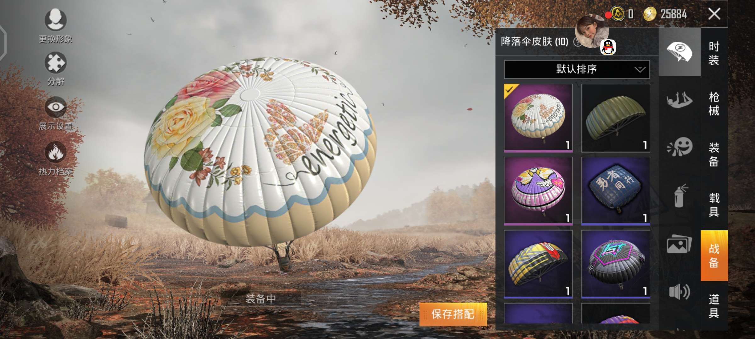 绝地求生租号