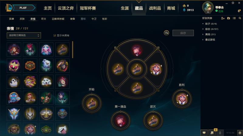 英雄联盟租号