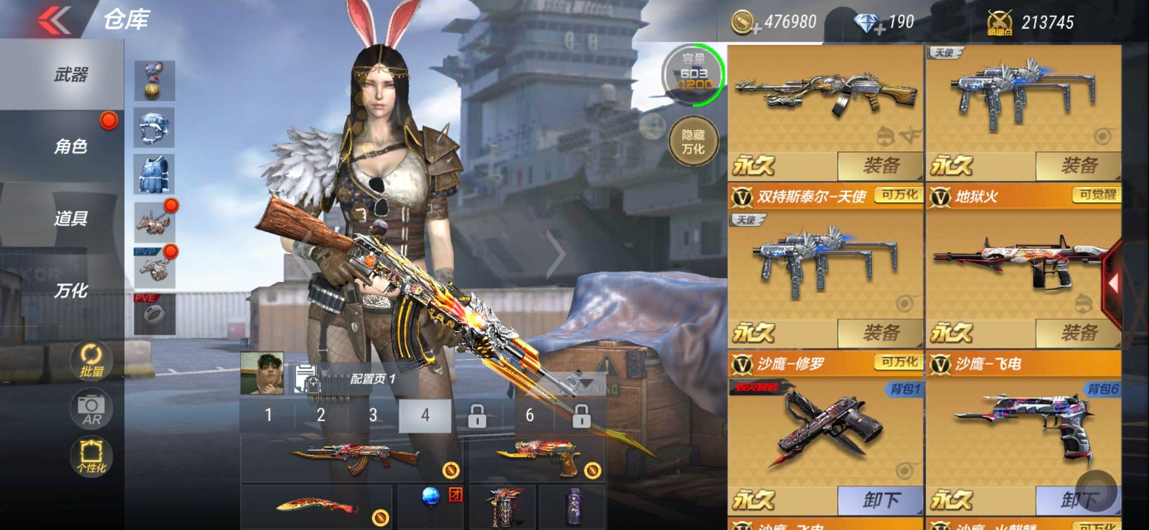 枪战王者租号