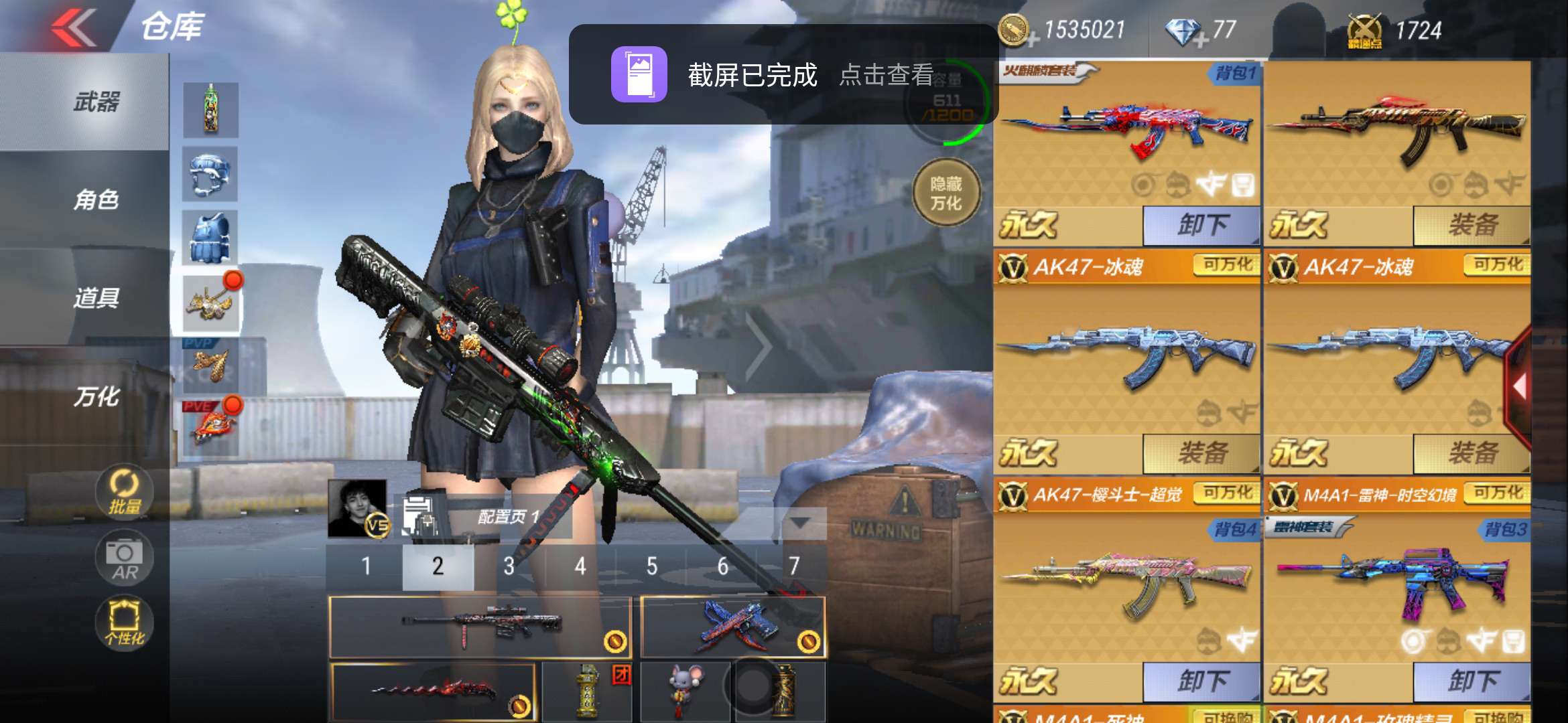 枪战王者租号
