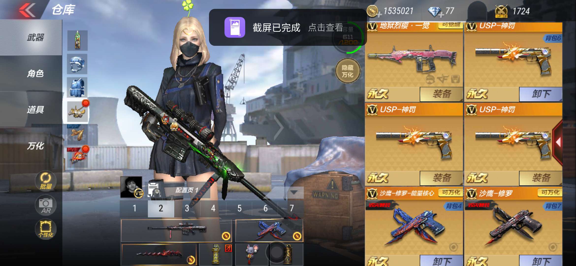 枪战王者租号