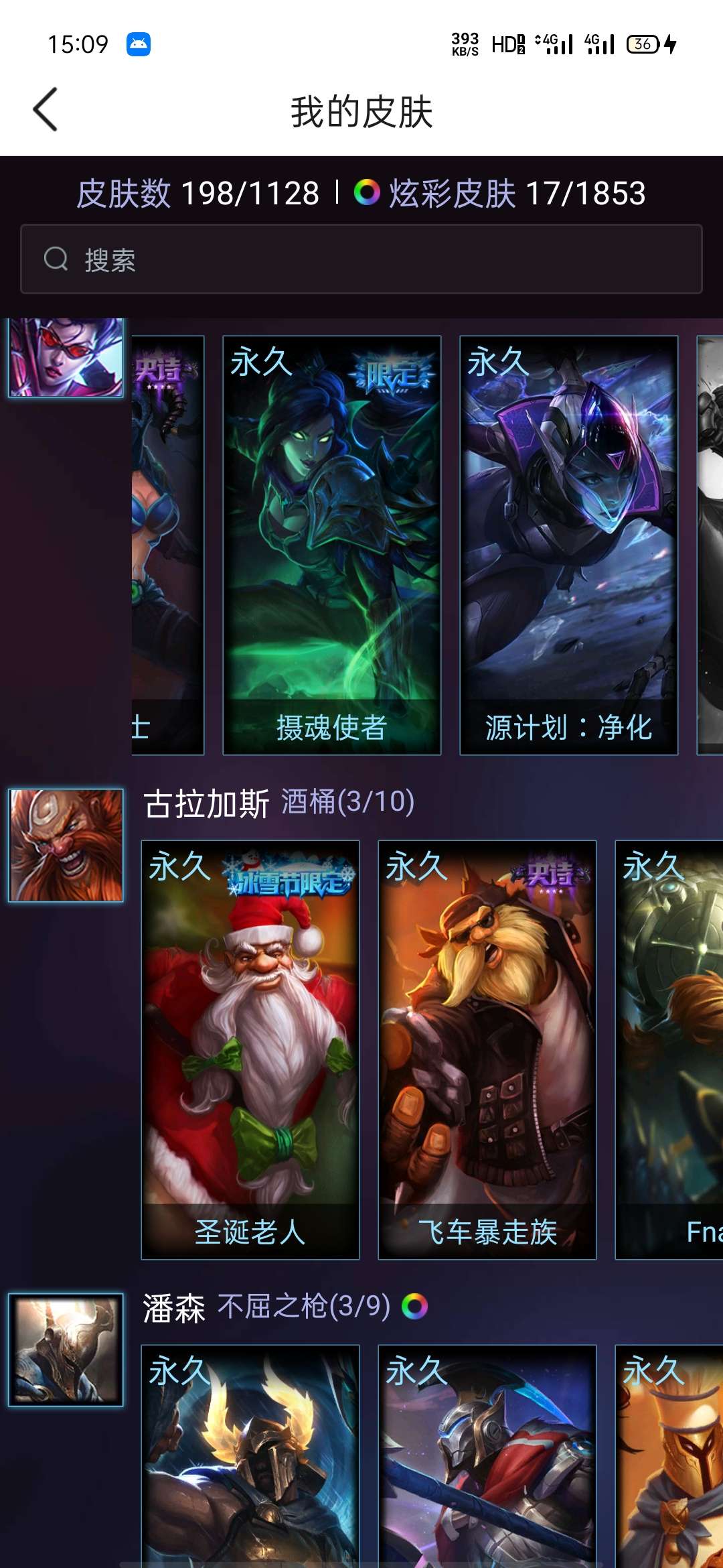 英雄联盟租号