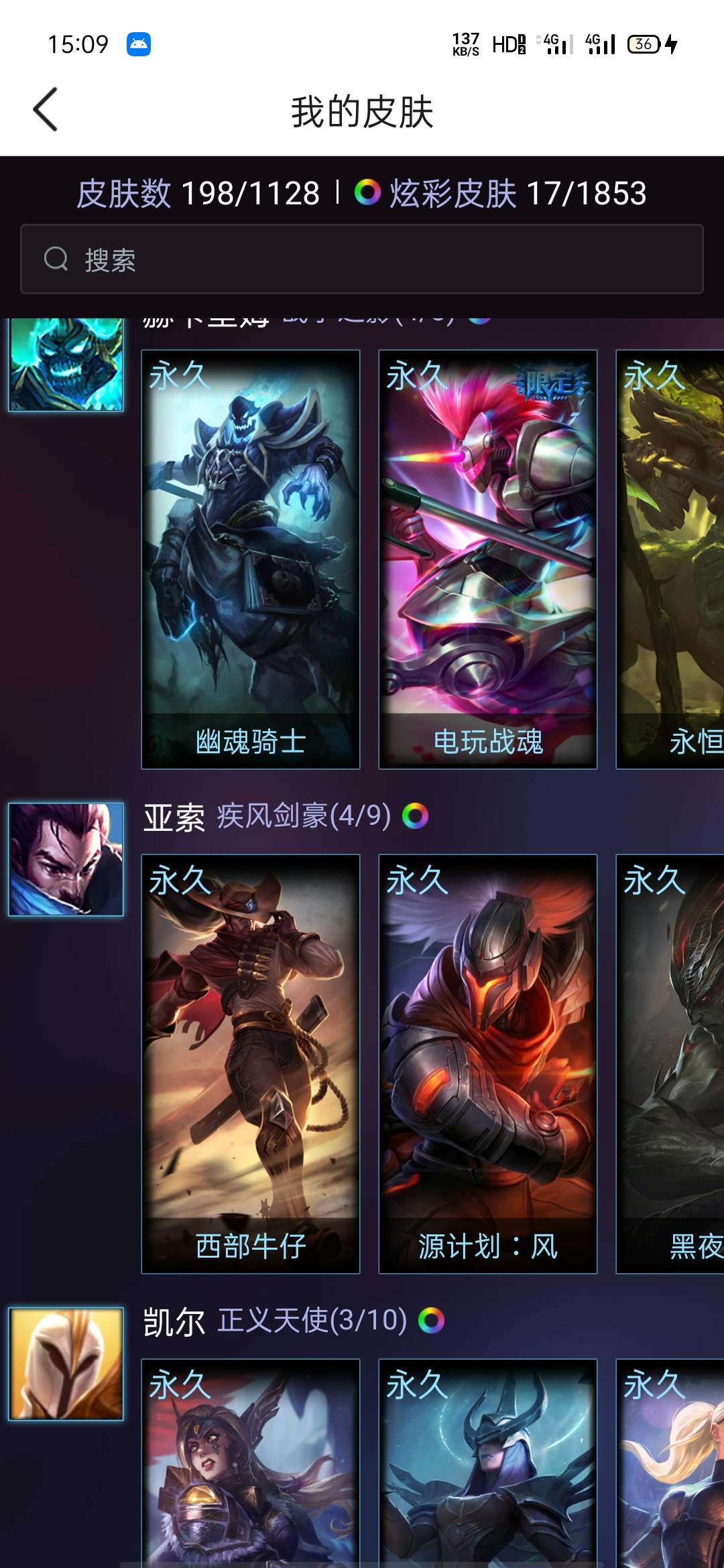 英雄联盟租号
