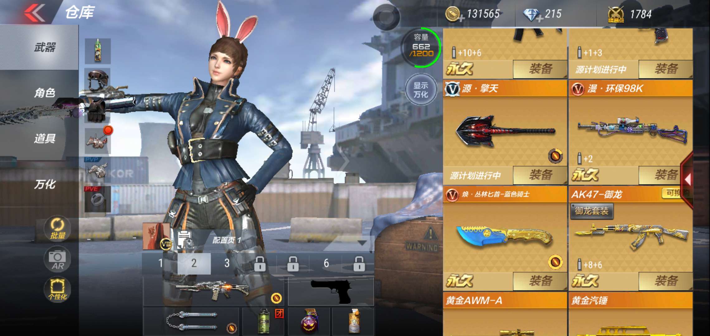 枪战王者租号