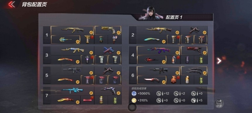 枪战王者租号
