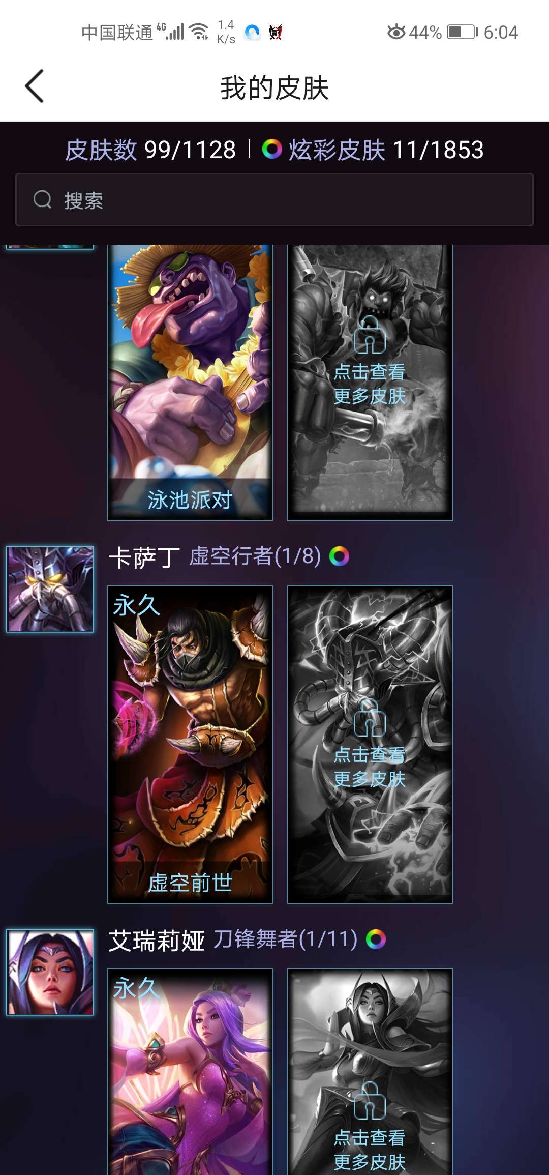 英雄联盟租号