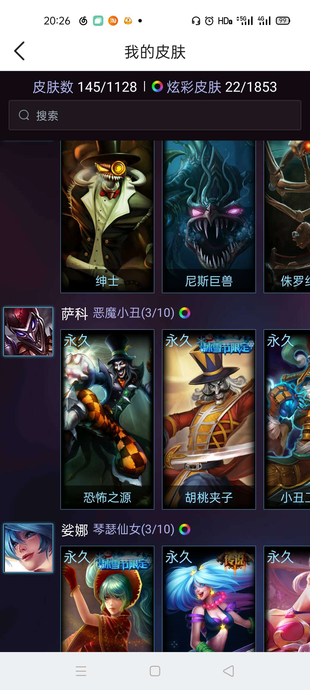 英雄联盟租号