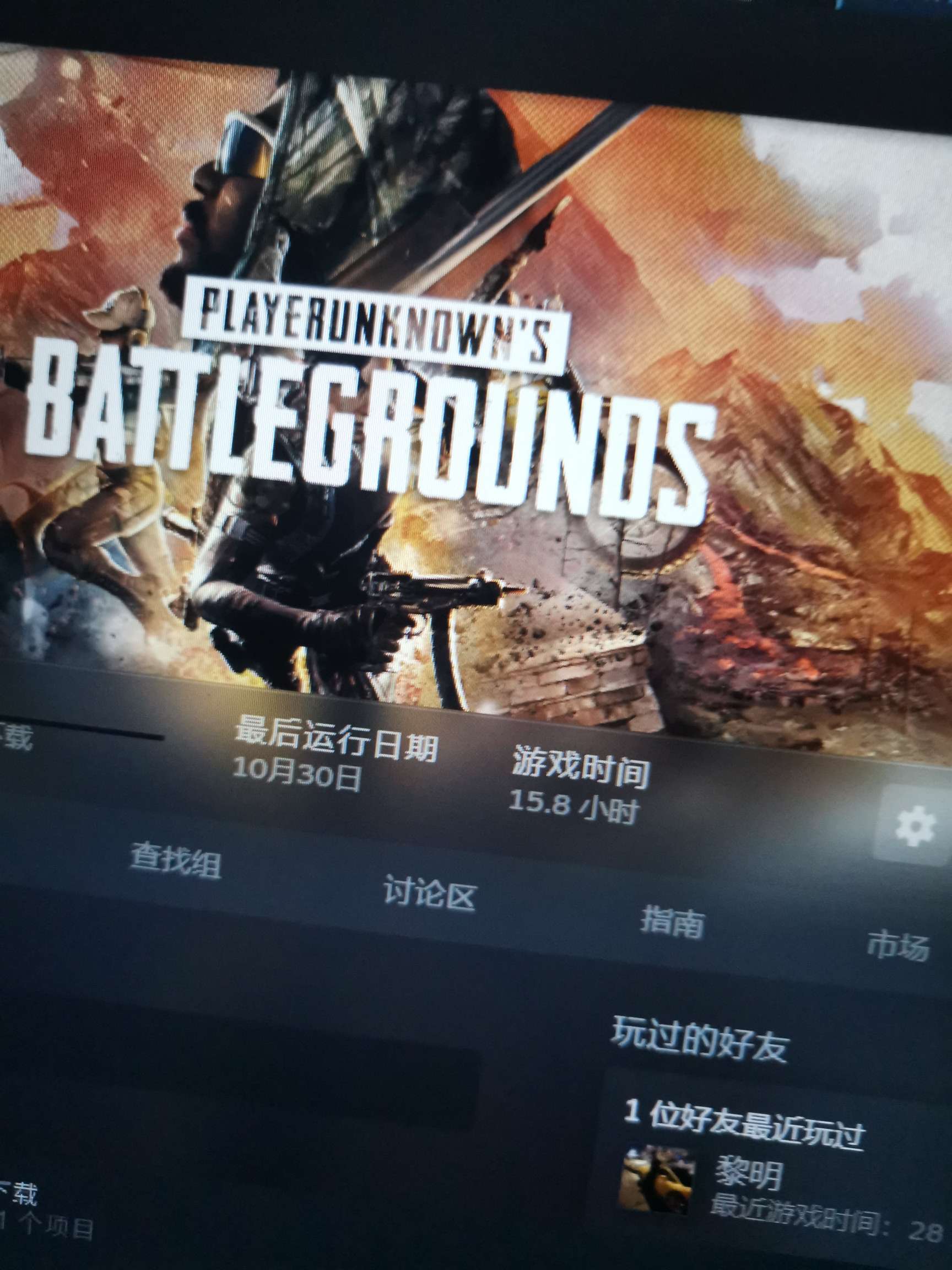 绝地求生租号