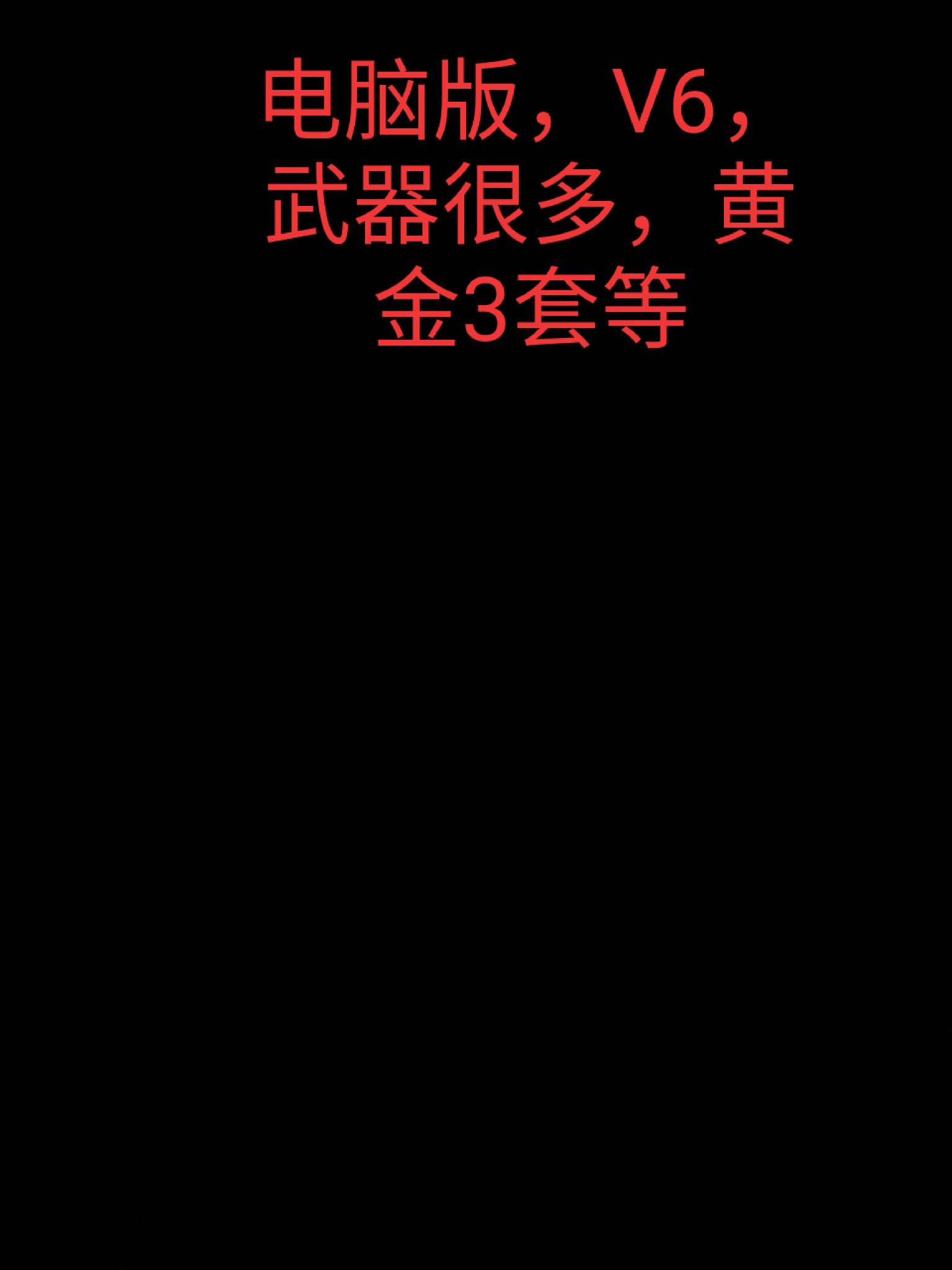 生死狙击租号