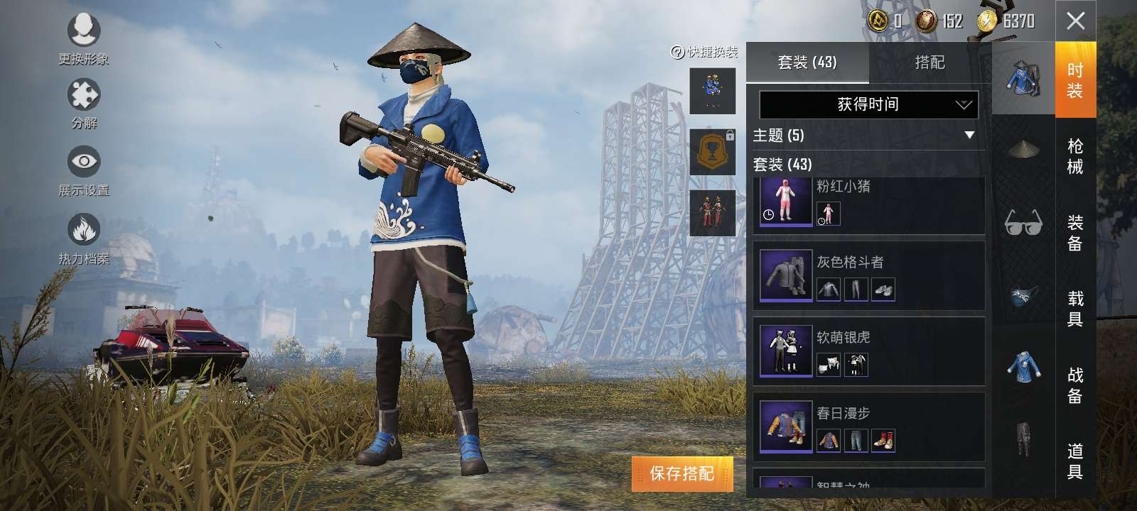 绝地求生租号