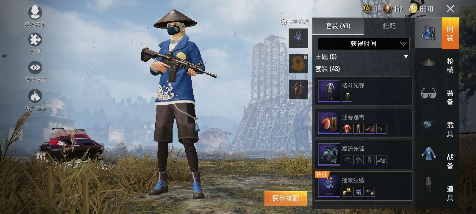 绝地求生租号