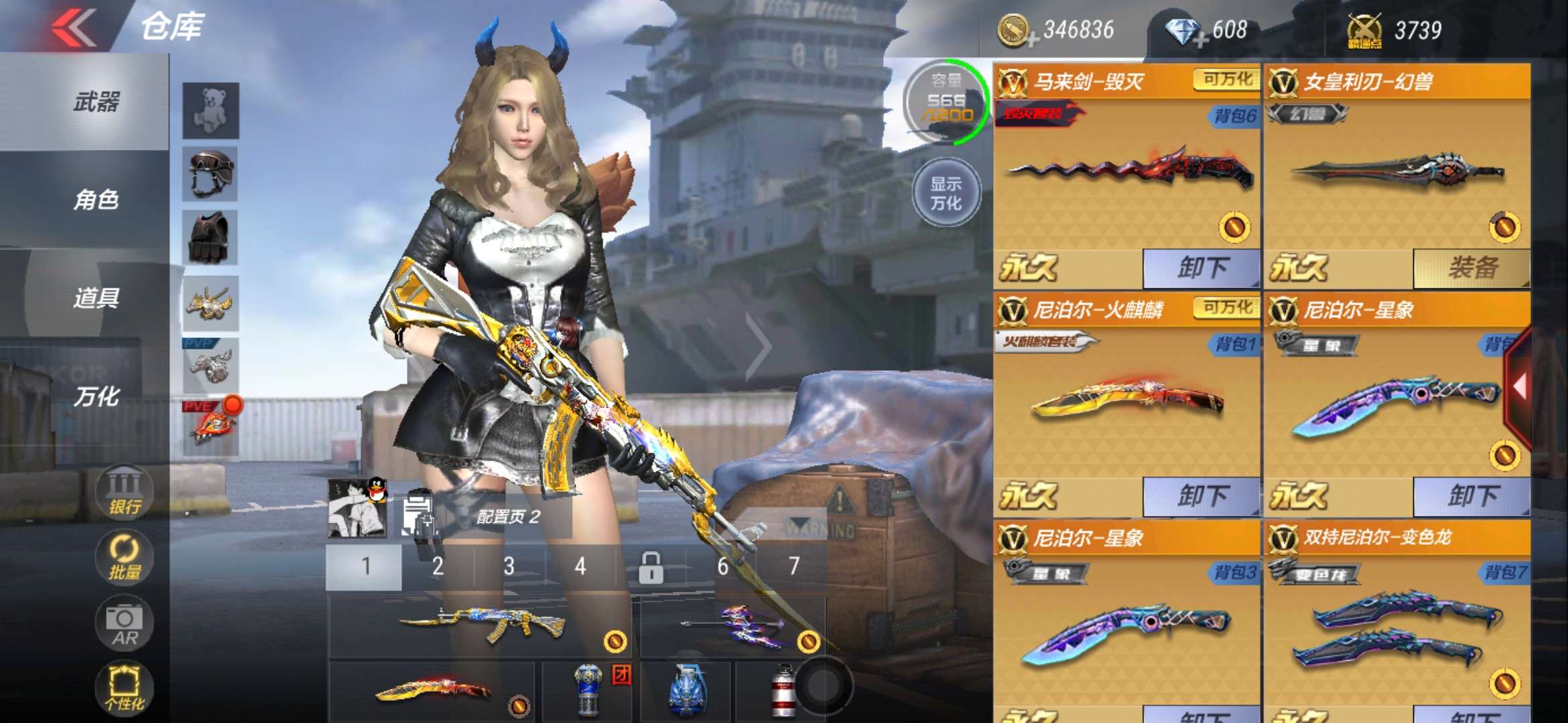 枪战王者租号