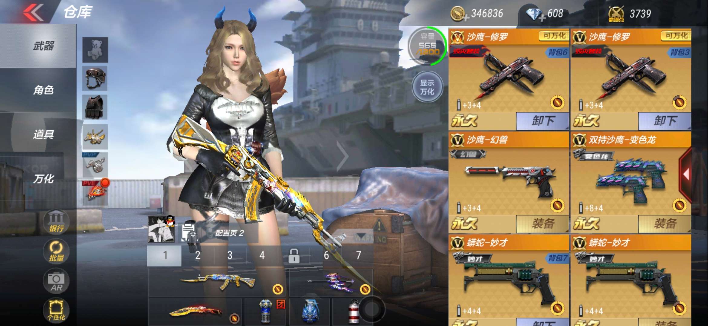 枪战王者租号