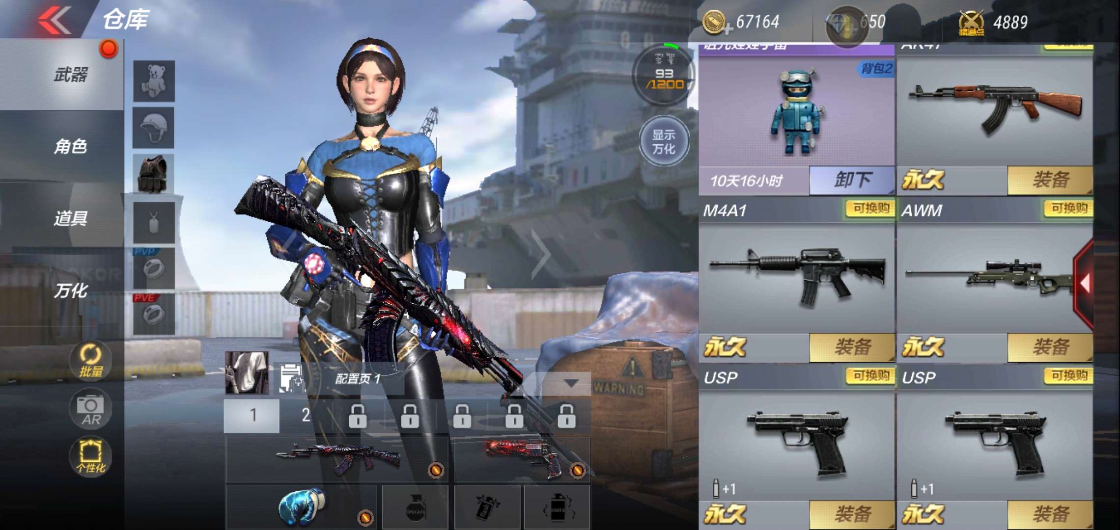 枪战王者租号