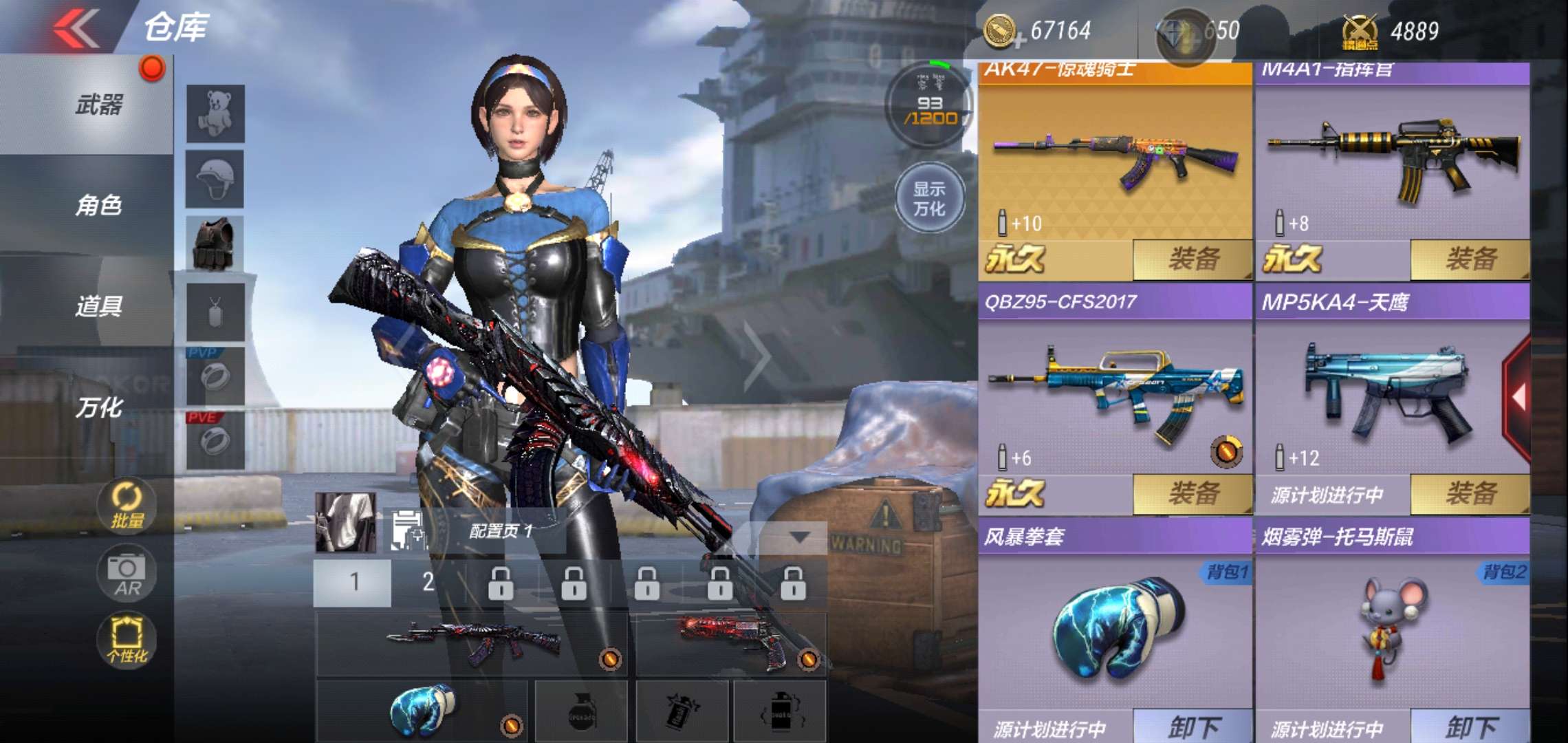 枪战王者租号
