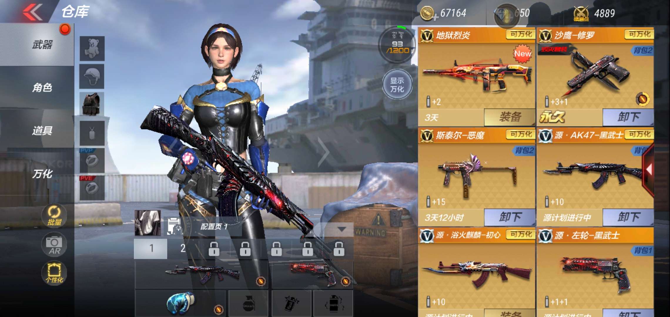 枪战王者租号