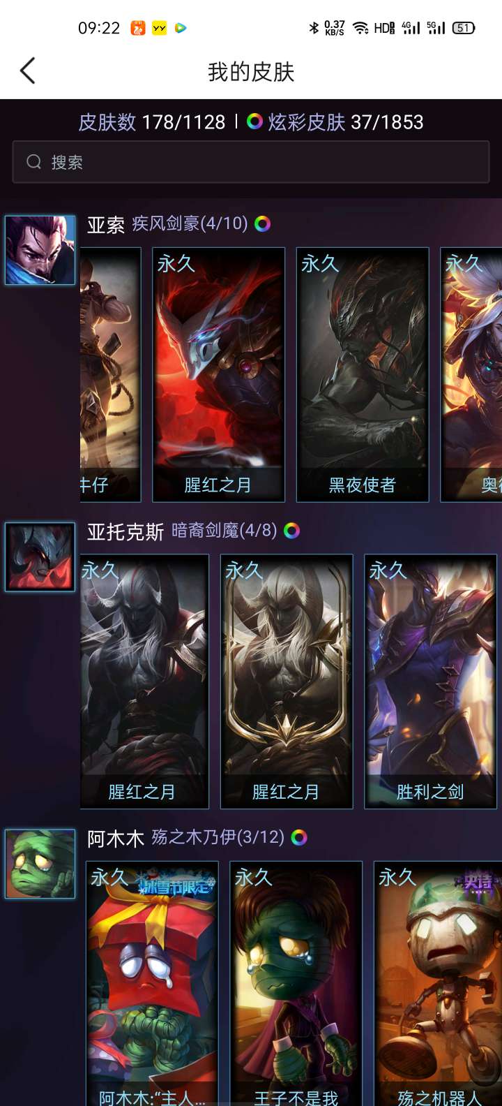 英雄联盟租号
