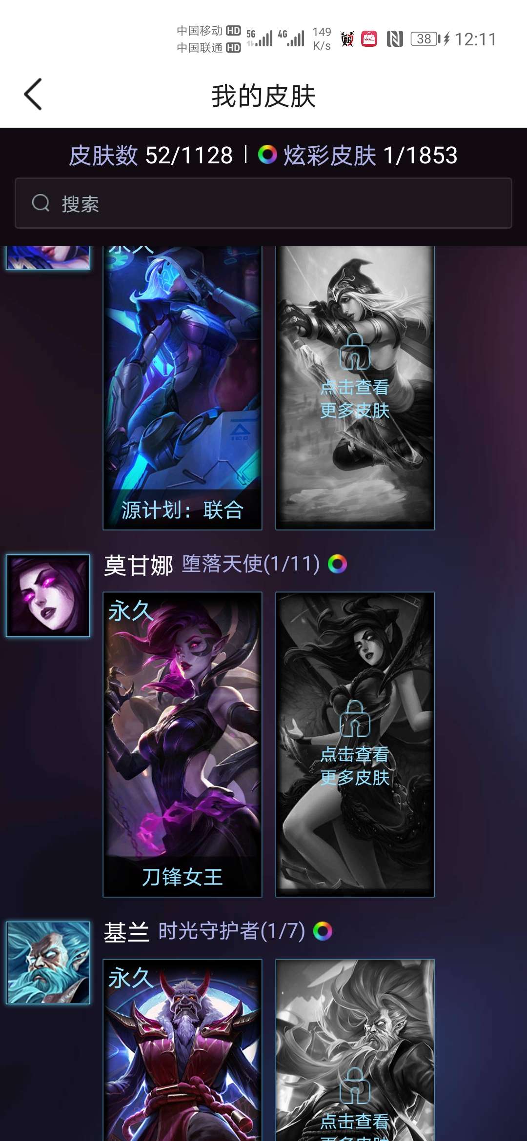英雄联盟租号