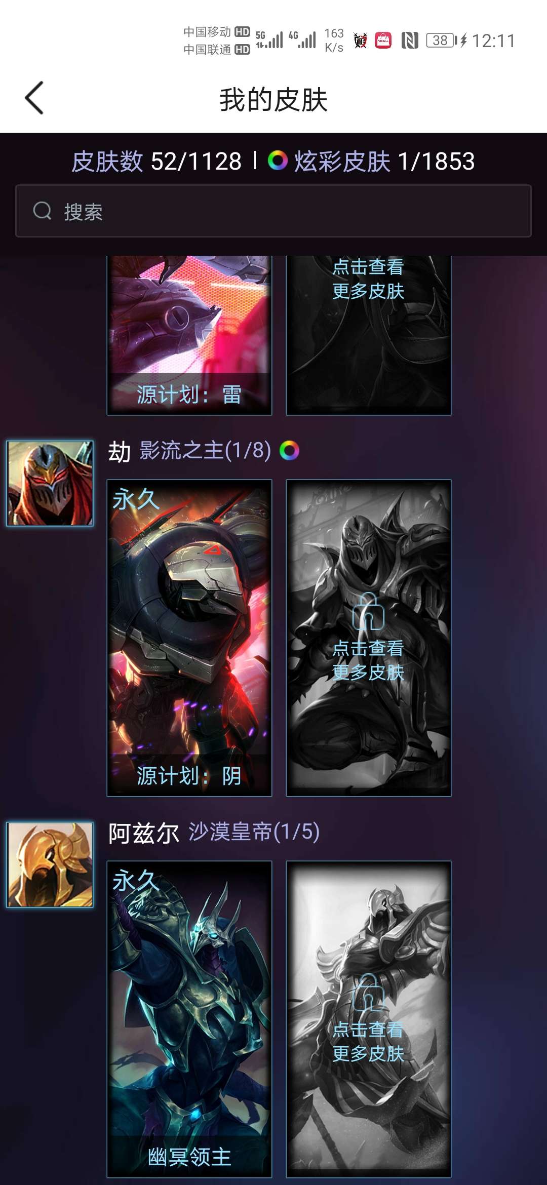 英雄联盟租号
