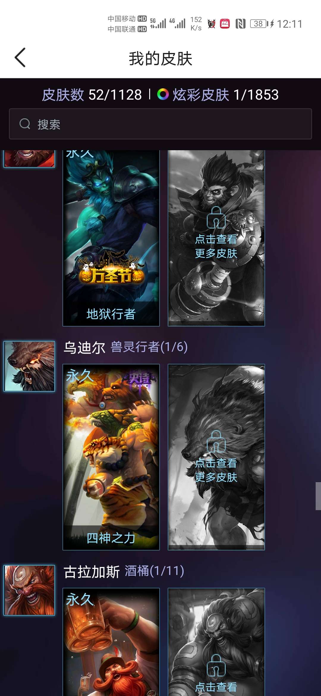 英雄联盟租号